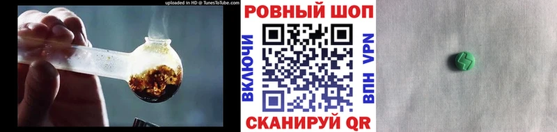 Купить Котельники Вейп ТГК  АМФ  ГАШ  Мефедрон  КОКАИН 
