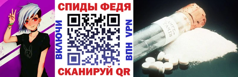 Амфетамин 97%  гидра   Котельники 