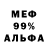 Метадон VHQ local senpai