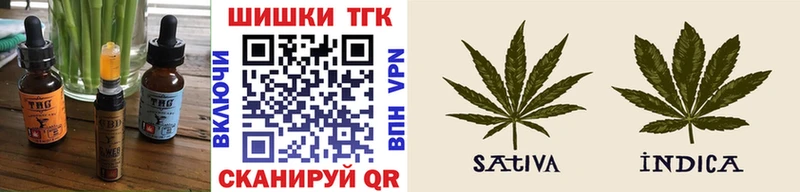 Печенье с ТГК конопля  цены   Котельники 
