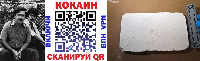 Кокаин FishScale  Котельники 
