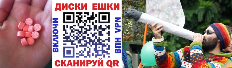 ЭКСТАЗИ MDMA  мориарти формула  Котельники 