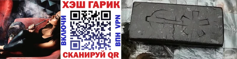 Гашиш Ice-O-Lator  как найти наркотики  KRAKEN маркетплейс  Котельники 