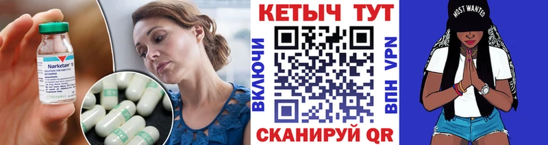 даркнет сайт  omg зеркало  Кетамин ketamine  Котельники 