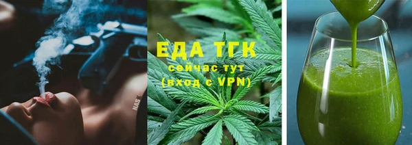 spice Балахна