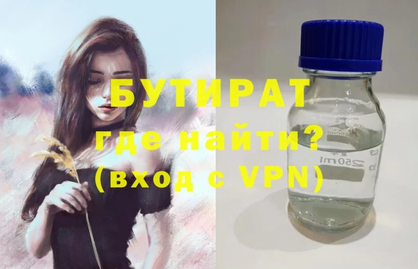 а пвп мука Балабаново