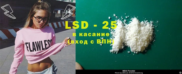 spice Балахна