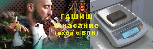 кокаин Баксан