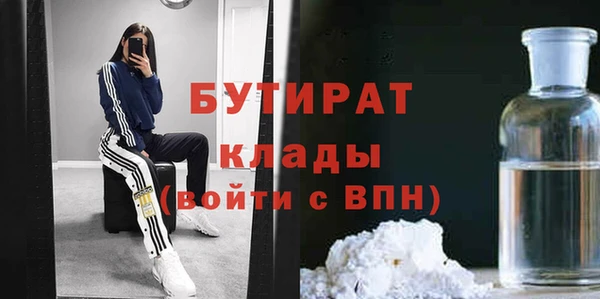 spice Балахна
