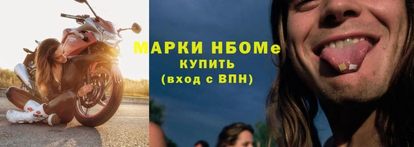 MDMA Premium VHQ Сосновоборск
