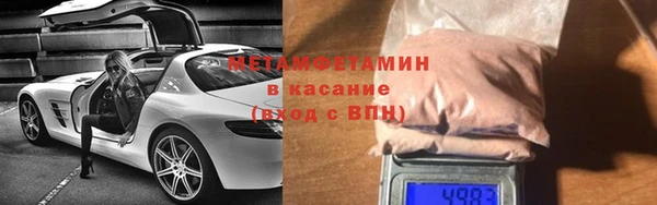 кокаин Баксан