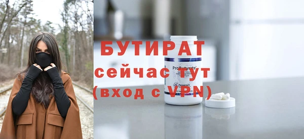 а пвп мука Балабаново