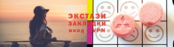 spice Балахна