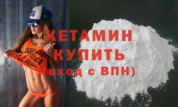 spice Балахна
