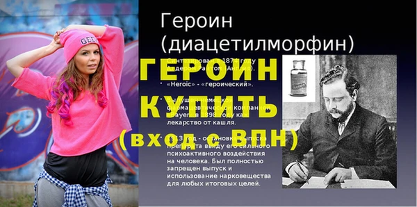 кокаин Баксан