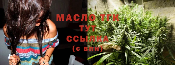 spice Балахна