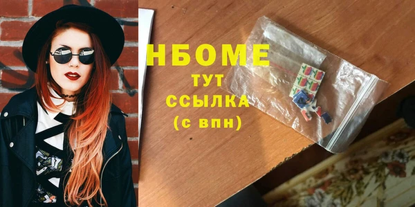 кокаин Баксан