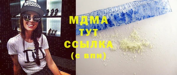 кокаин Баксан