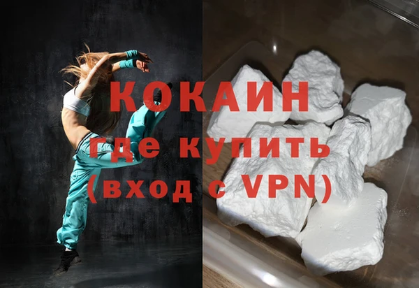 спиды Сосновый Бор