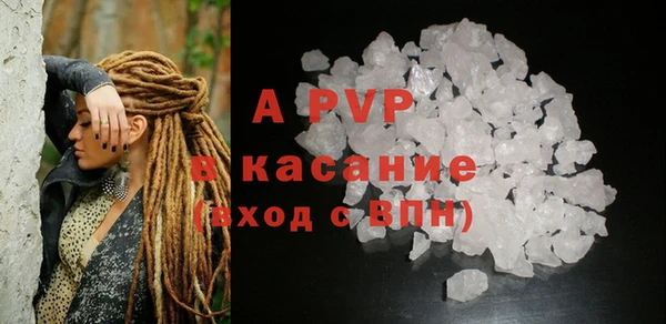 spice Балахна