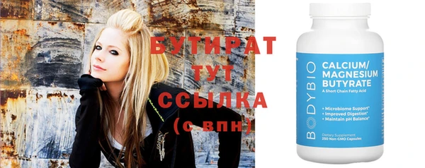 spice Балахна