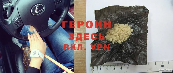 MDMA Premium VHQ Сосновоборск