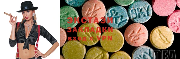 spice Балахна