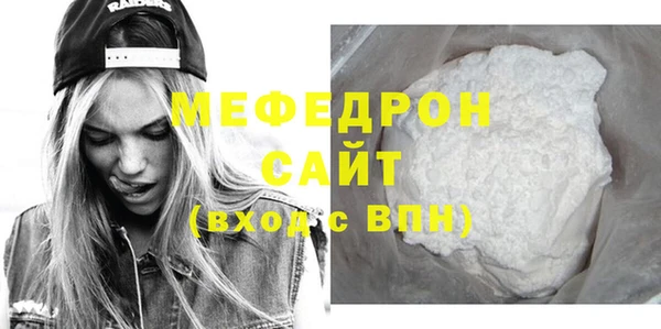 а пвп мука Балабаново