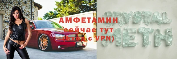 а пвп мука Балабаново