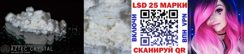 ЛСД экстази ecstasy Котельники