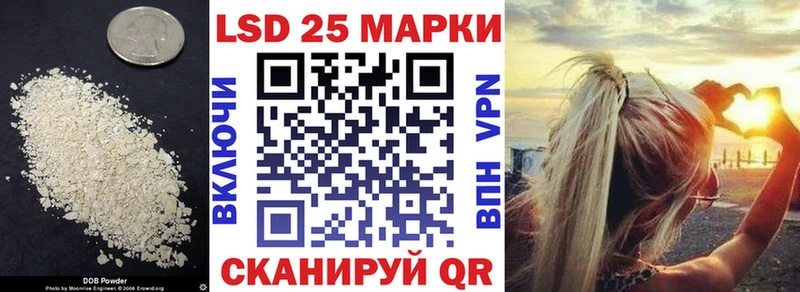 LSD-25 экстази кислота  Котельники 
