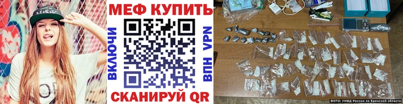 Меф мука  Котельники 